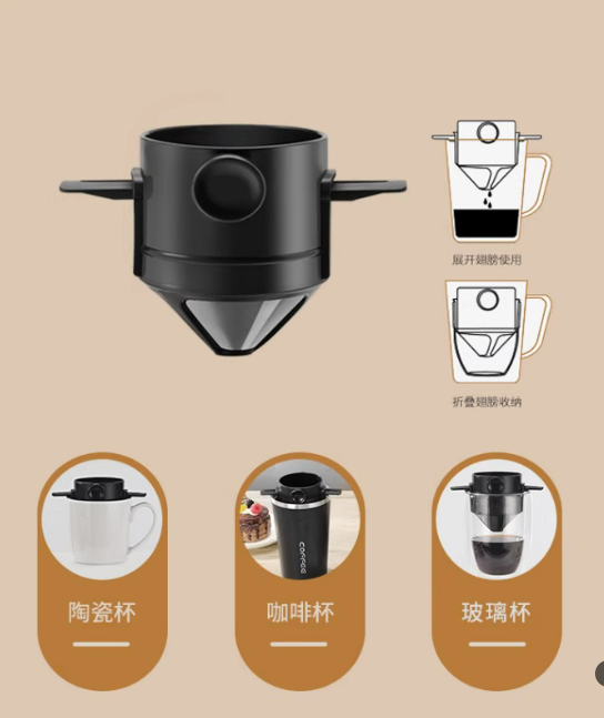 304不銹鋼濾網手沖咖啡過濾器連保溫杯套裝