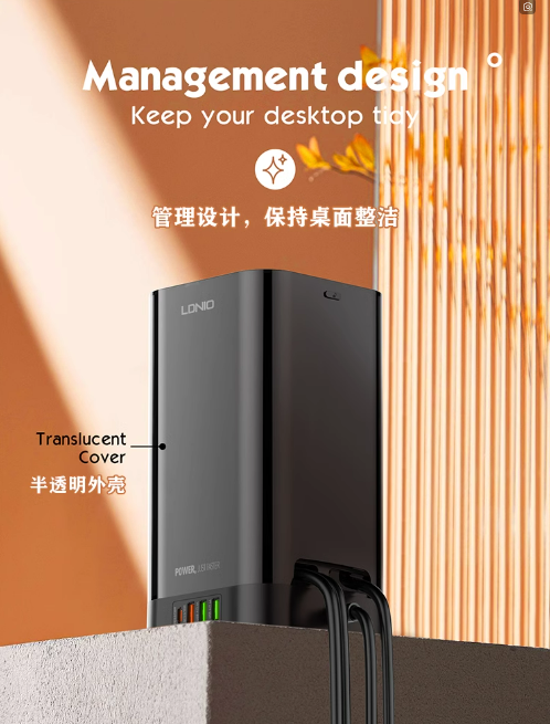 多功能直立式電源插座