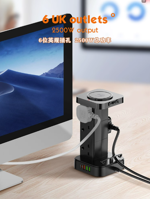 多功能直立式電源插座
