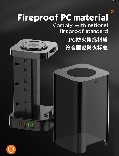 多功能直立式電源插座