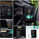 🇭🇰香港製造 H.E.I 修復再生抗敏舒緩面膜