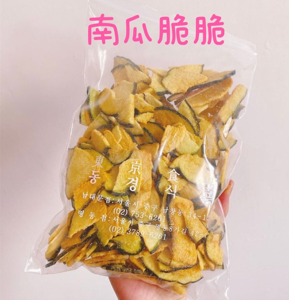 韓國 南大門老爺爺 [人氣手信]