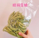 韓國 南大門老爺爺 [人氣手信]