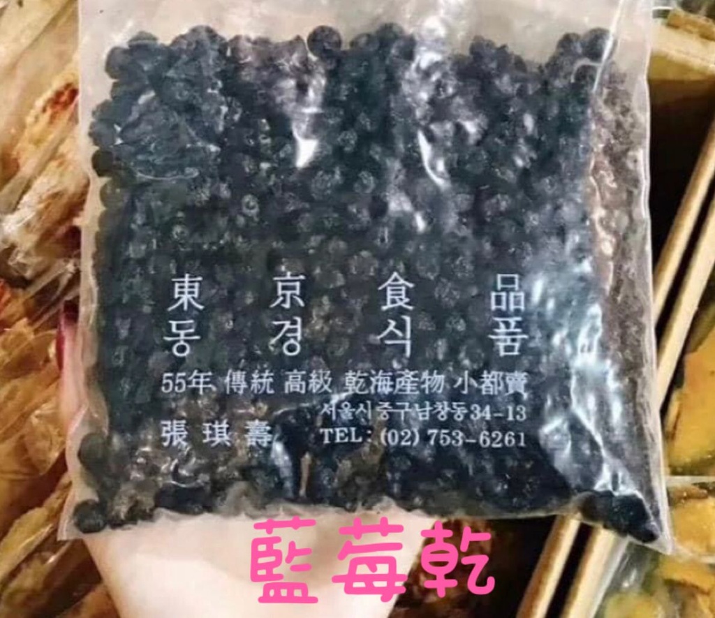 韓國 南大門老爺爺 [人氣手信]