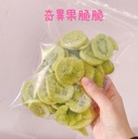 韓國 南大門老爺爺 [人氣手信]
