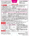 日本 小林製藥~排尿痛片劑(48粒/盒)