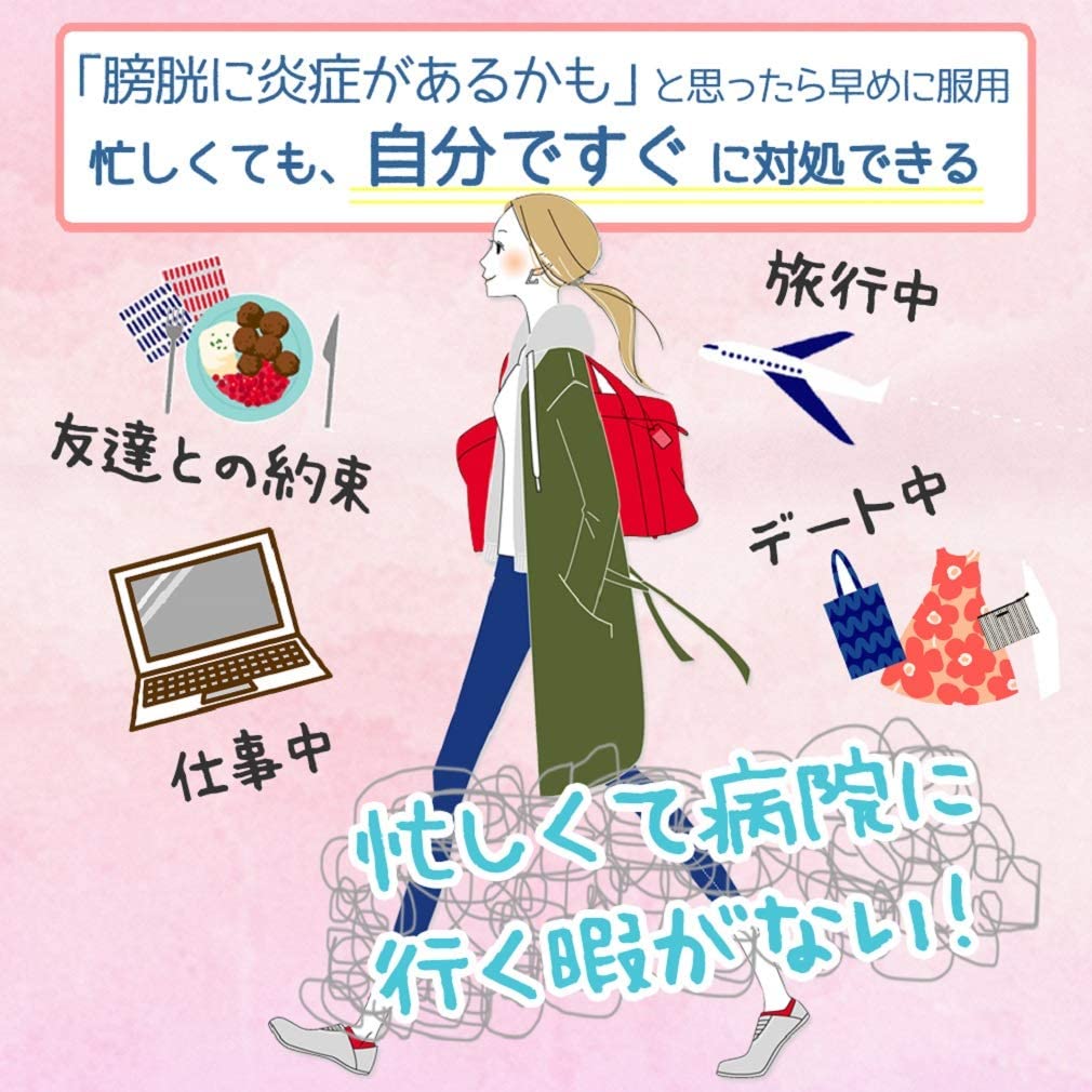 日本 小林製藥~排尿痛片劑(48粒/盒)