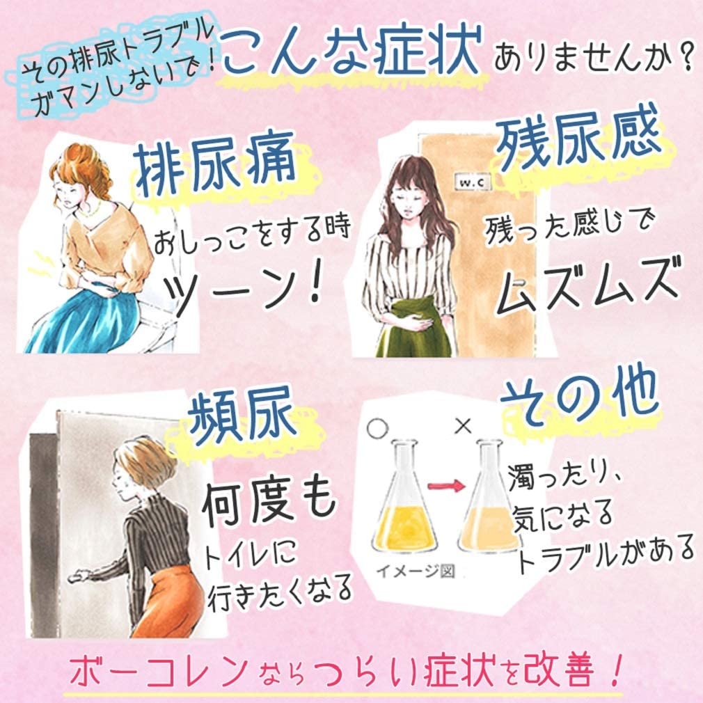 日本 小林製藥~排尿痛片劑(48粒/盒)