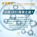 🇭🇰香港製造 H.E.I 修復再生抗敏舒緩面膜