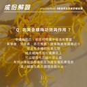 🇭🇰香港製造 H.E.I 修復再生抗敏舒緩面膜