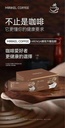 MIRIKEL Coffee (靈芝、人參、印加果）
