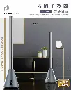 npDuRaieXe20240603102921.webp