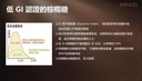 MIRIKEL Coffee (靈芝、人參、印加果）