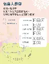 rpQqxNsJyq20230823104456.webp