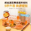 Yohome石墨烯5秒速熱家庭料理多用柔性捲折暖餸墊.2.webp