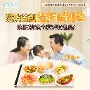 Yohome石墨烯5秒速熱家庭料理多用柔性捲折暖餸墊.1.webp