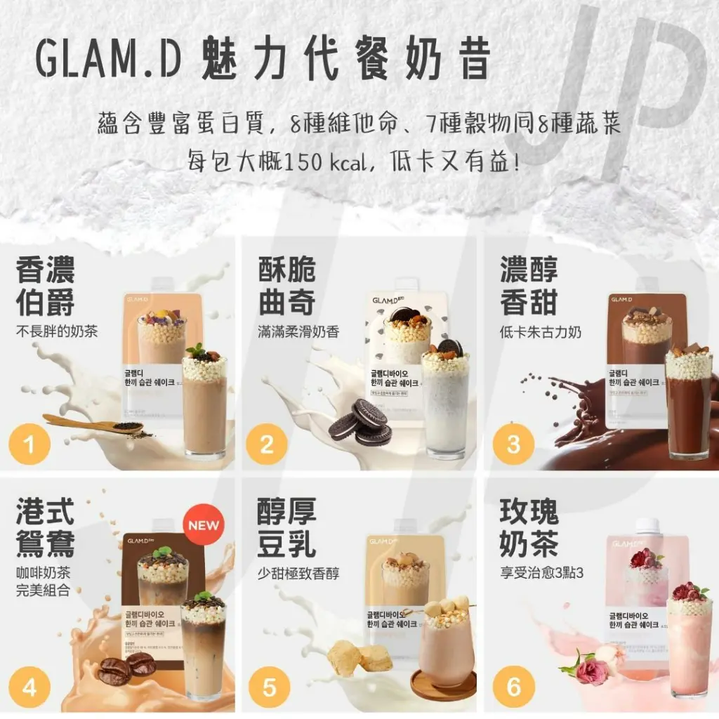 glam_d_glamd_1722245565_da6ba8c1_progressive.webp