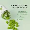 Unichi 女性多種維生素小熊軟糖 60粒（綠色）.2.webp