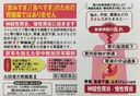 太田漢方胃腸薬II (34包)