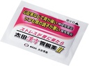 太田漢方胃腸薬II (34包)