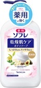 BATHCLIN 巴斯克林 乾性護膚沐浴露 550ml