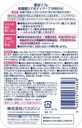 BATHCLIN 巴斯克林 乾性護膚沐浴露 550ml