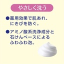 BATHCLIN 巴斯克林 乾性護膚沐浴露 550ml