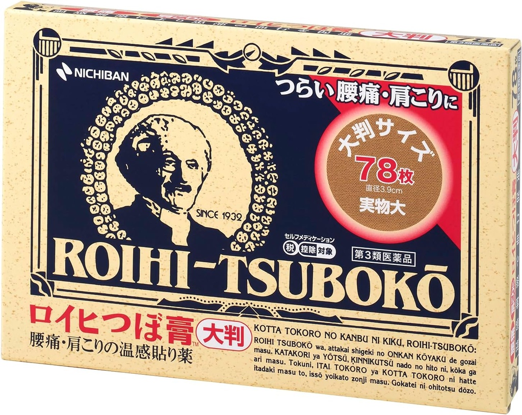 日本ROIHI-TSUBOKO 老人頭溫感穴位貼（大判78貼/小判156片）