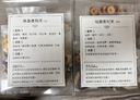 （排毒養顏茶/桂圓棗杞茶）1盒10包
