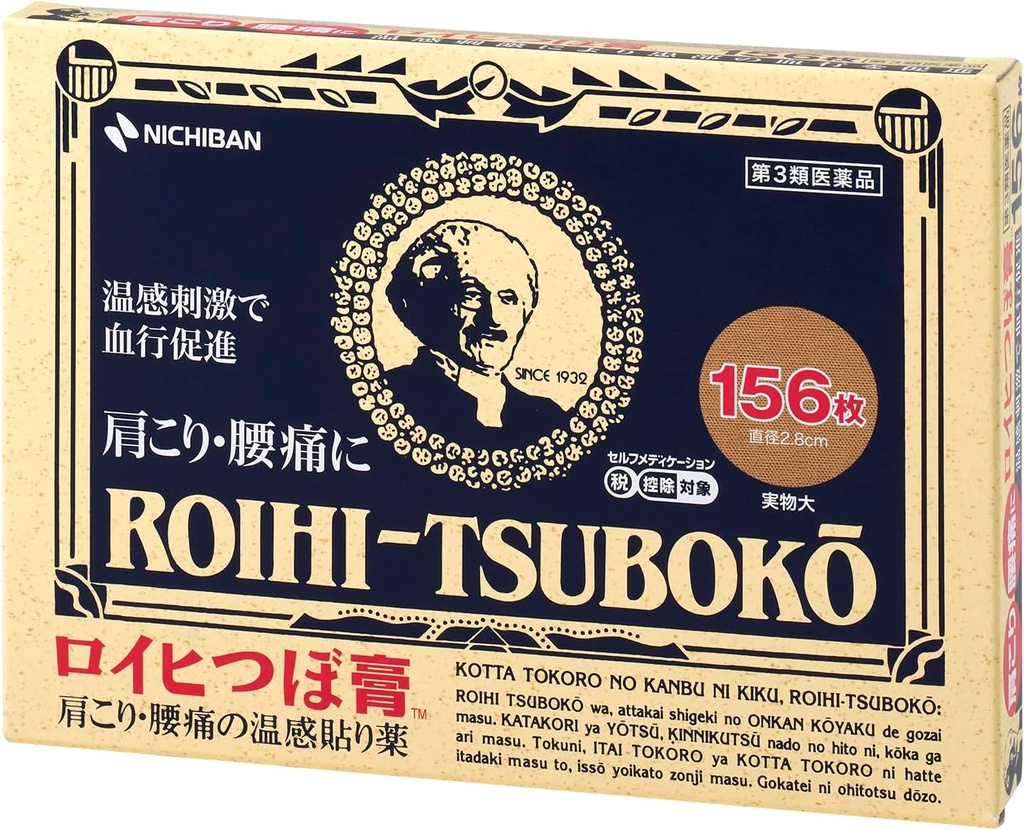 日本ROIHI-TSUBOKO 老人頭溫感穴位貼（大判78貼/小判156片）