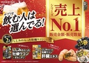 漢方製藥 牡蠣薑黃配淡水蛤+鳥氨酸補充劑(120粒)