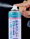 纳米 超強衣物防水噴霧