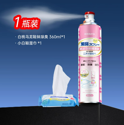 樂天 鞋襪除臭噴霧 360ml