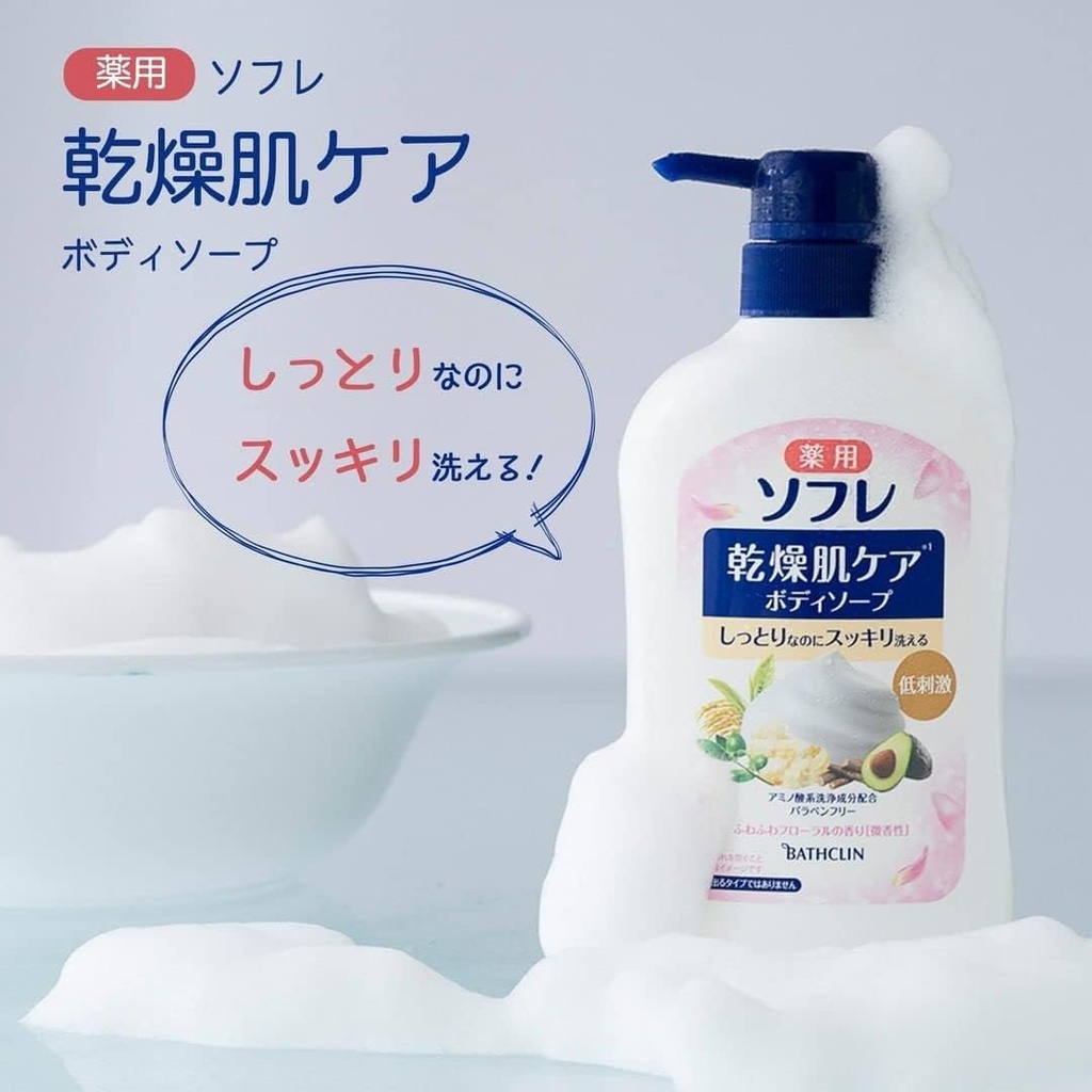 BATHCLIN 巴斯克林 乾性護膚沐浴露 550ml