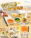 Yohome 石墨烯5秒速熱家庭料理多用柔性捲折暖餸墊