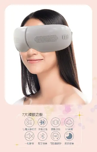 Kusa iRelax EM800 煥眼冷熱眼部按摩器