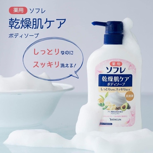 BATHCLIN 巴斯克林 乾性護膚沐浴露 550ml